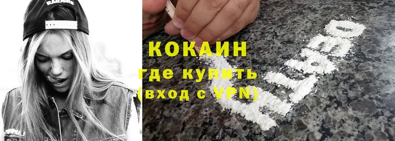 Cocaine Эквадор  наркошоп  Оса 