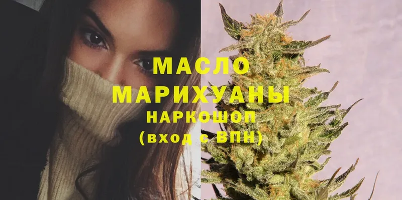 Дистиллят ТГК Wax  где продают   Оса 